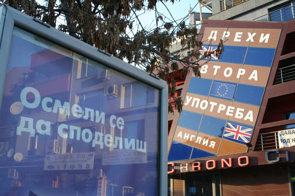 Немога
