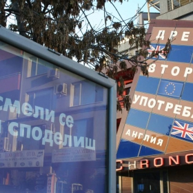 Немога