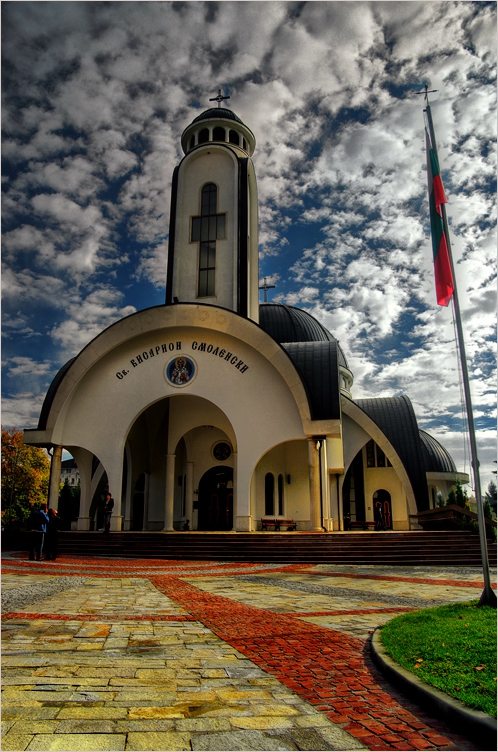 Свети Висарион ...