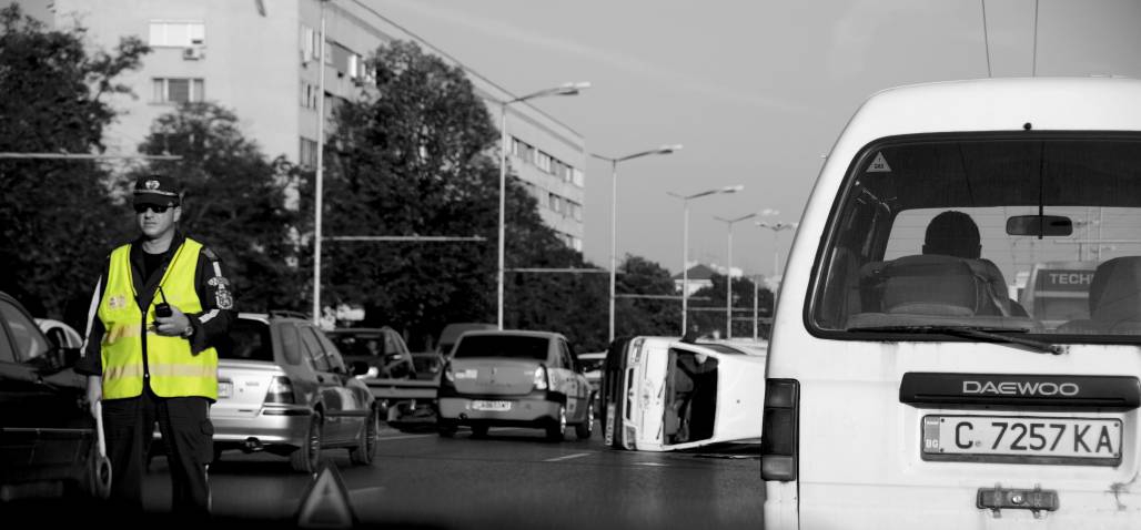 На Работа