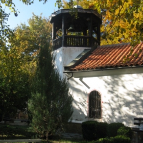 Есен