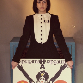 Vintage Sofia