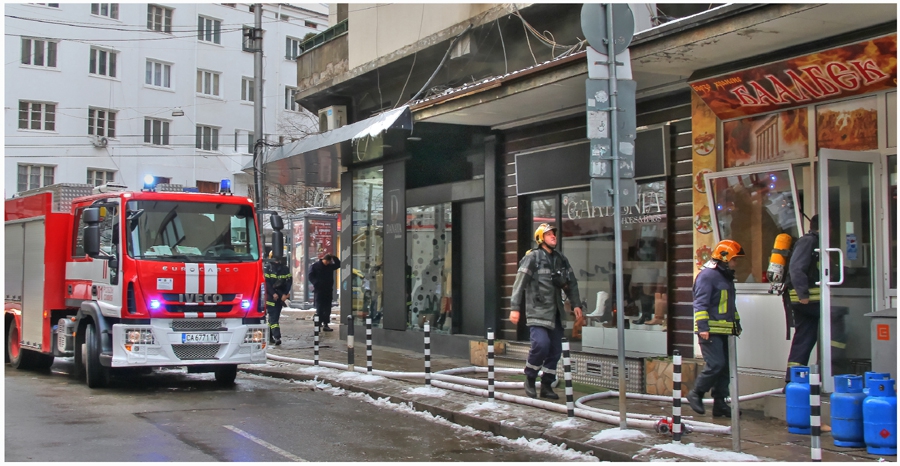 Още един пожар на 12.12.2012