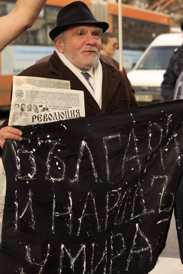 Промяна или смърт