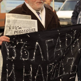 Промяна или смърт