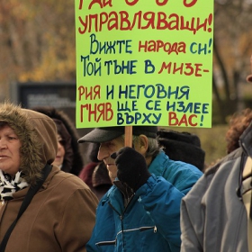 Протестиращ