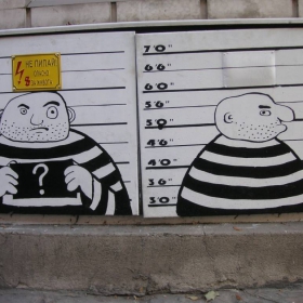 Пандизчия :)