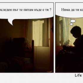 Като във филм.. !!