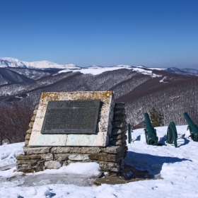 ... там нейде на връх планината