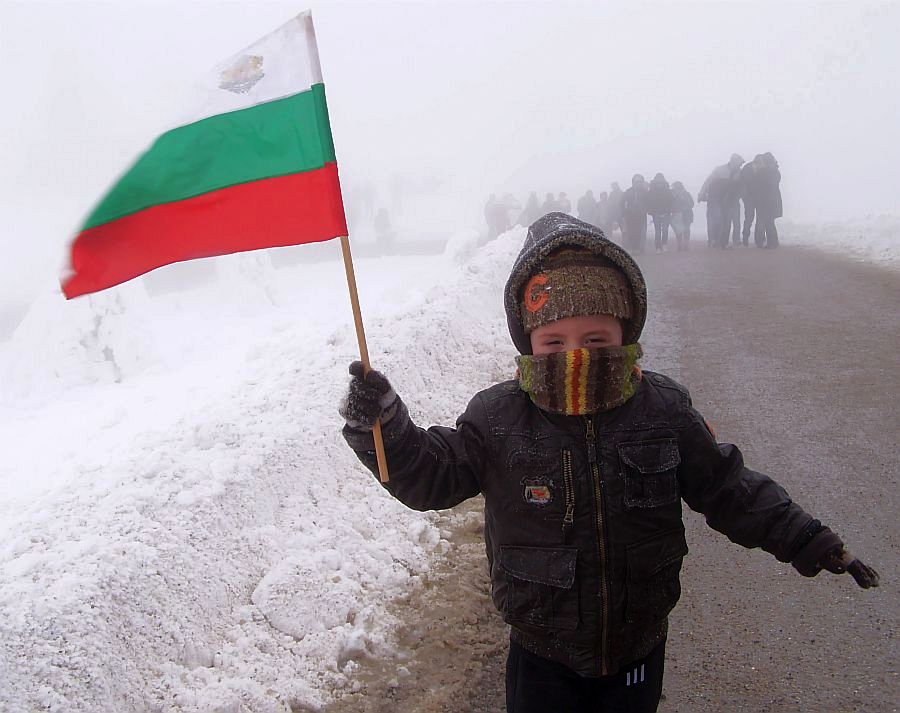 Честит празник, България!