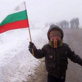 Честит празник, България!