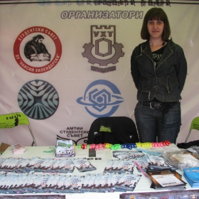 Пловдив - След  дъжда „поникна“ ОPEN STUDENT FEST“ 2012 /2/