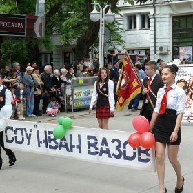 Не си давам знамето!!!  :)