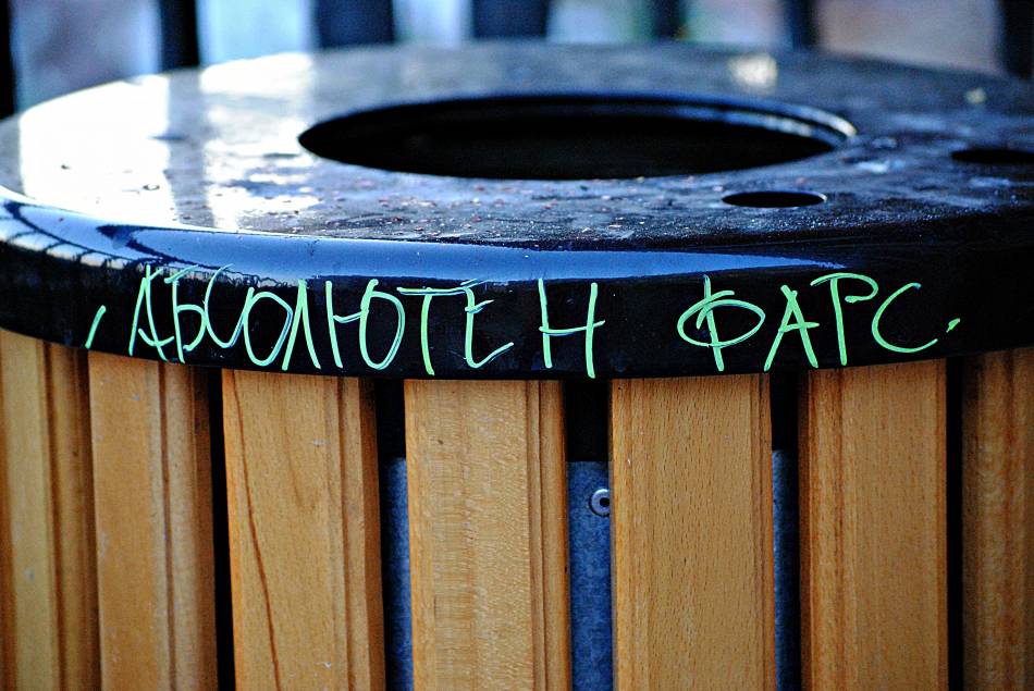 или реалност?