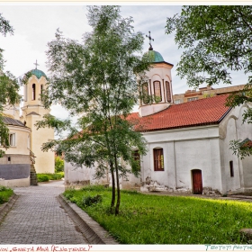 църквата Свети Мина,гр.Кюстендил