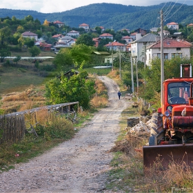 от едно  Родопско село