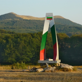 Географският център на България