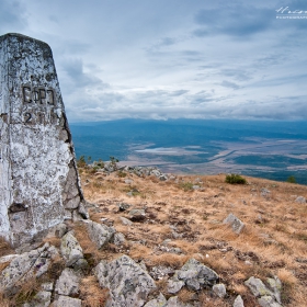Гранична зона в.Руй 1706м.н.в./пирамидата на границата ни със Сърбия/