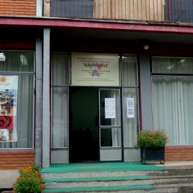 Културно-информационният център на българското малцинство в Цариброд