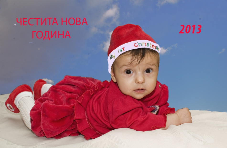Снимка без име