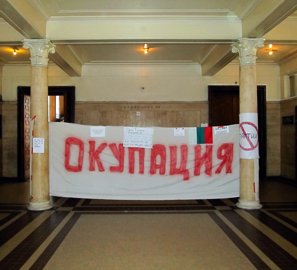 25.10. 2013.Пред 272 аудитория на СУ