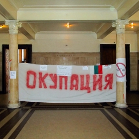25.10. 2013.Пред 272 аудитория на СУ