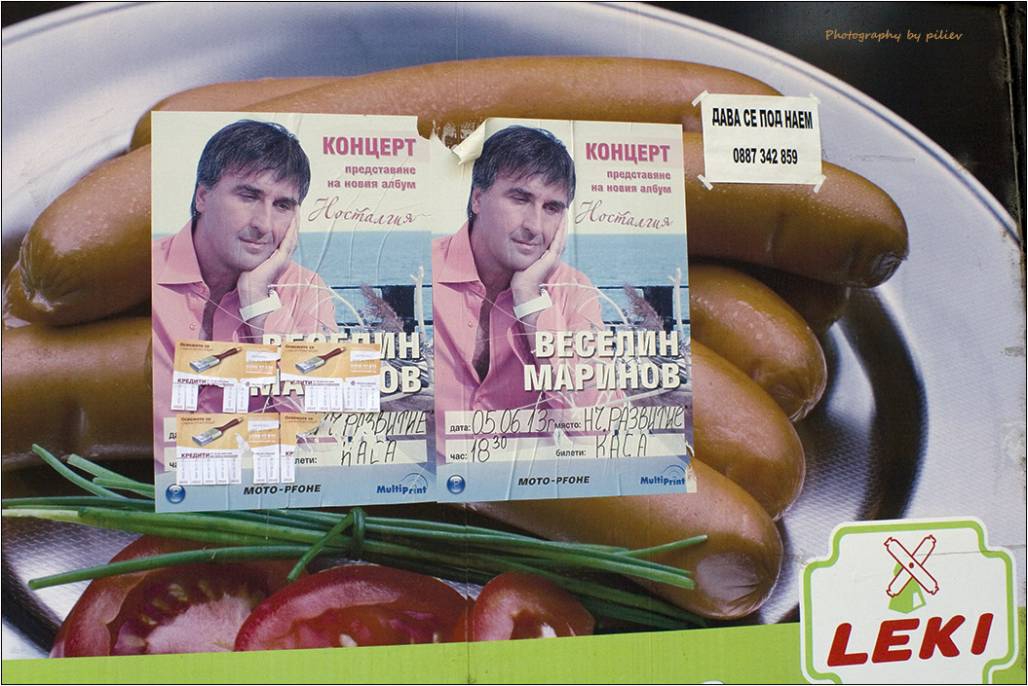 Снимка без име