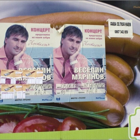 Снимка без име