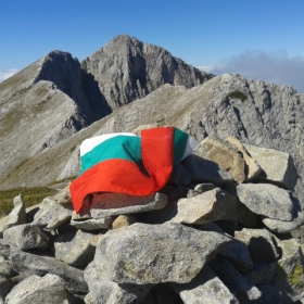 Синаница (2516 м.), наричан още Разцепения връх