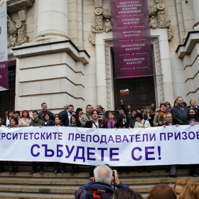 В деня на Будителите-Пред парадния вход на СУ