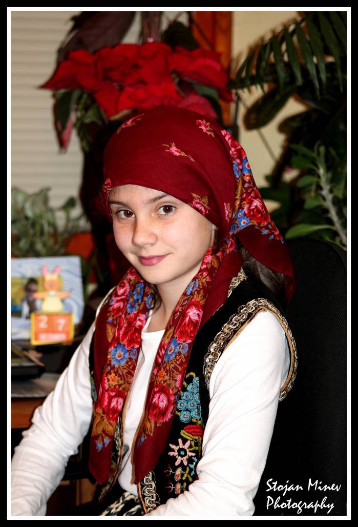 Една Българка