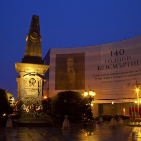 19.02 Рано сутрин по зори, когато беше тихо и спокойно..