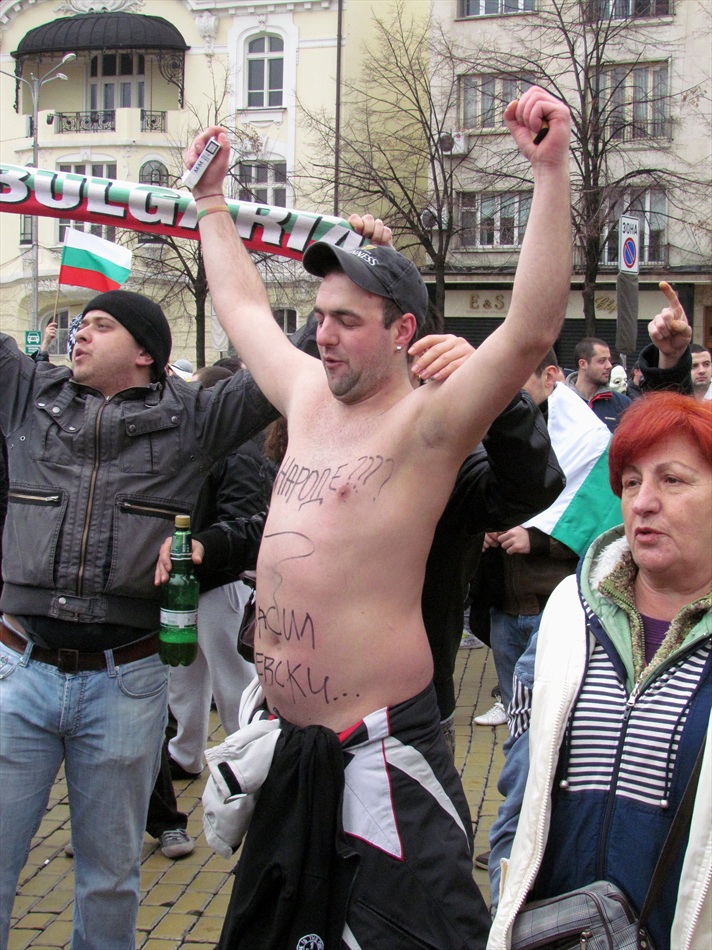 Национален протест 24.02.2013 - София 3