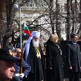 3 март 2013г.