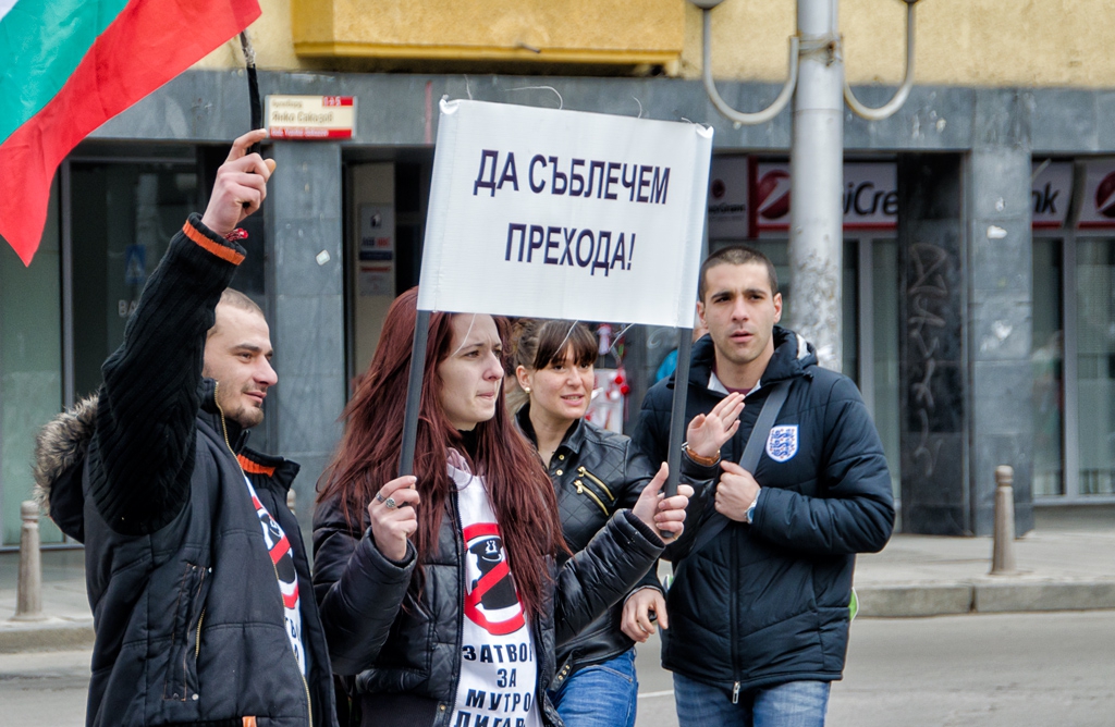 Пуси Райът по български