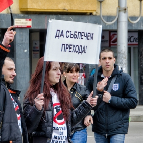 Пуси Райът по български