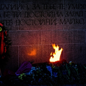 ЧЕСТИТ ПРАЗНИК НА ВСИЧКИ БЪЛГАРИ!!!