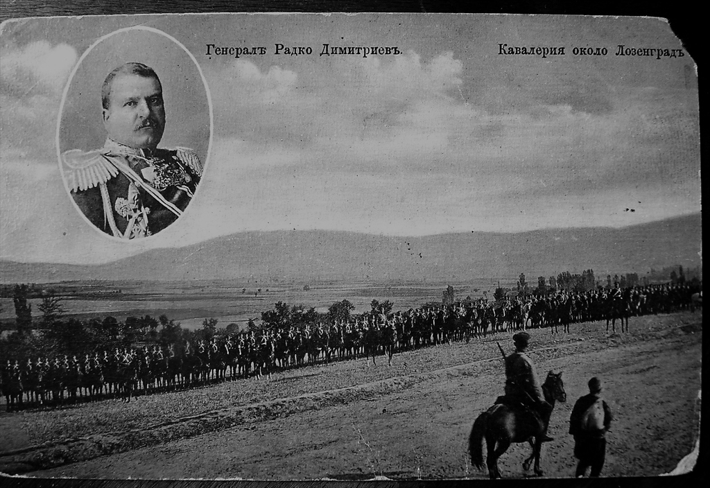Преди 100 лета...