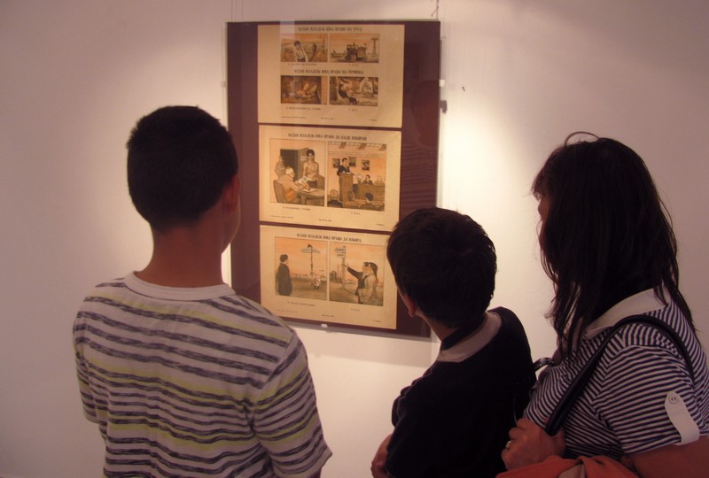 Европейска нощ на музеите – София, 18 май 2013 г./4/