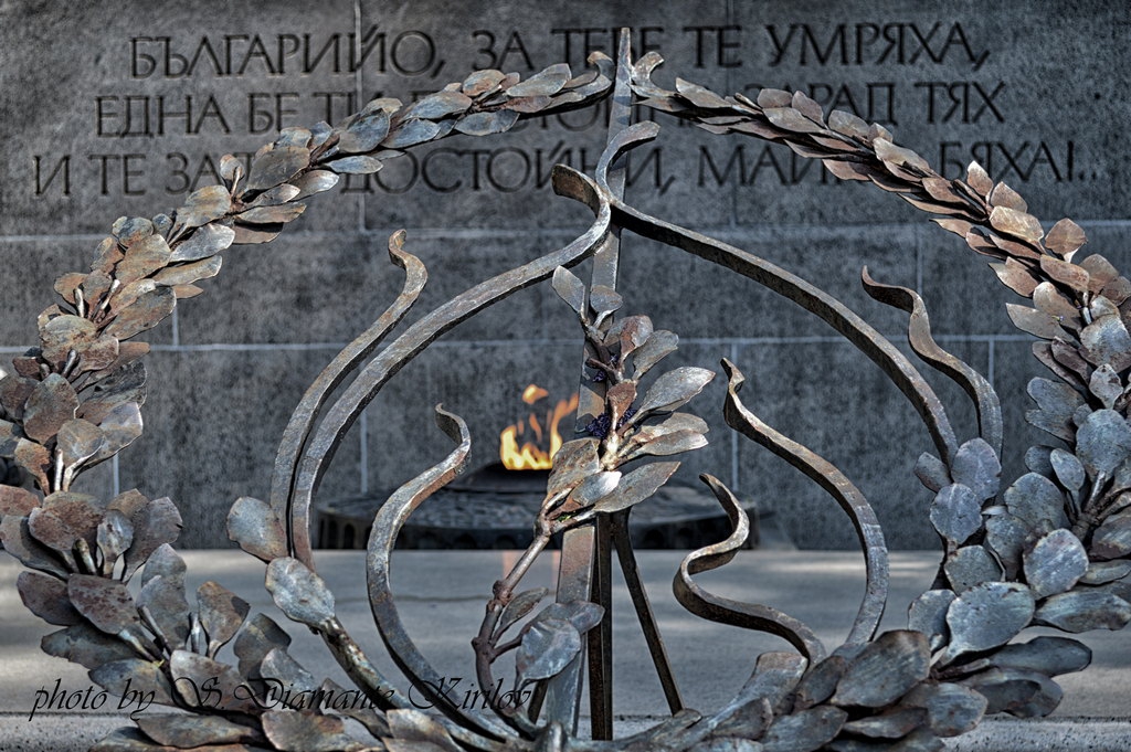 Огън и метал