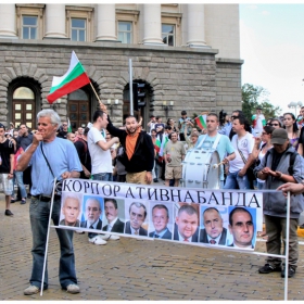 Корпоративна банда