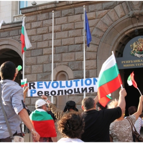 Революция и Министерски съвет