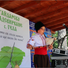 Гайдарско надсвирване с. Гела - 03.08.2013г...