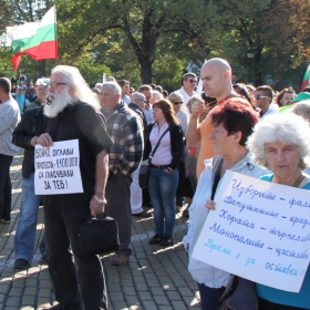 Белокосите