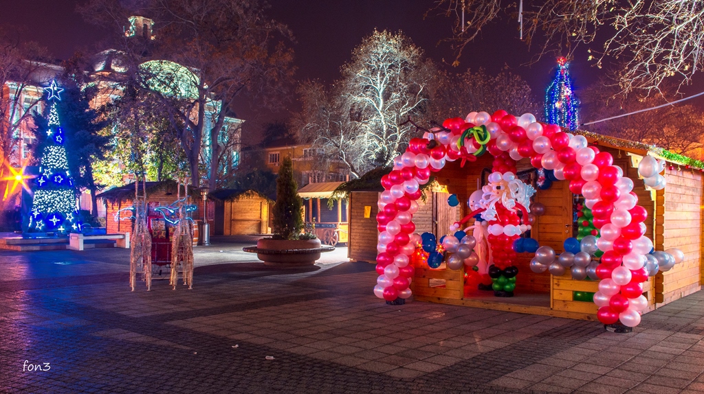 Честита Нова година!