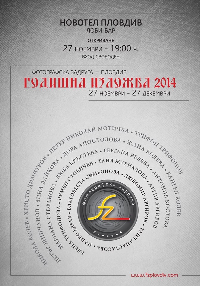 Снимка без име