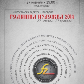 Снимка без име