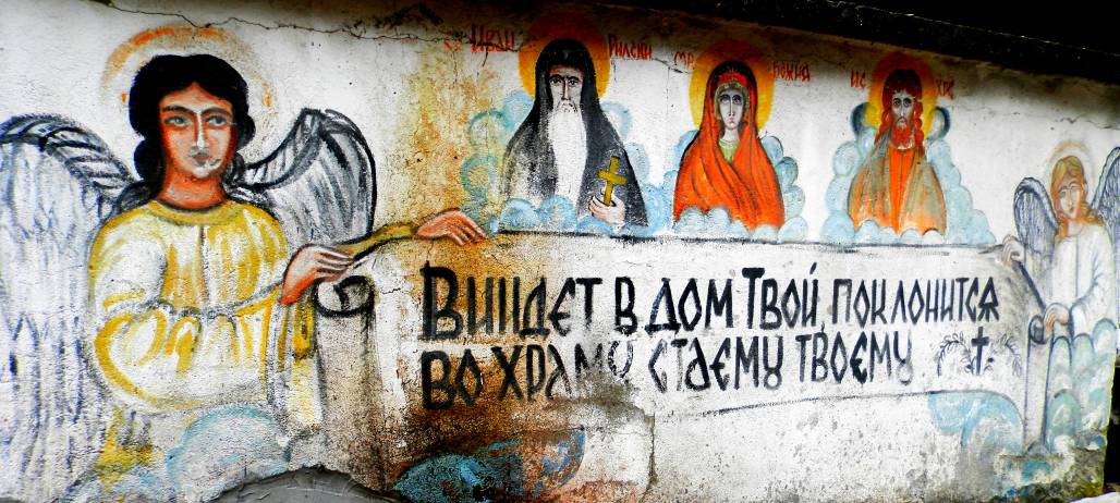 Посрещане на входа на манастирчето.