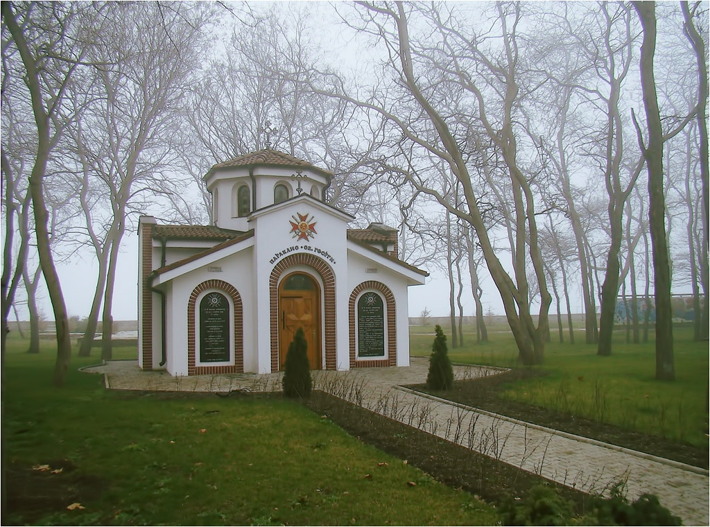 Новият параклис