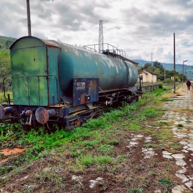 Гара